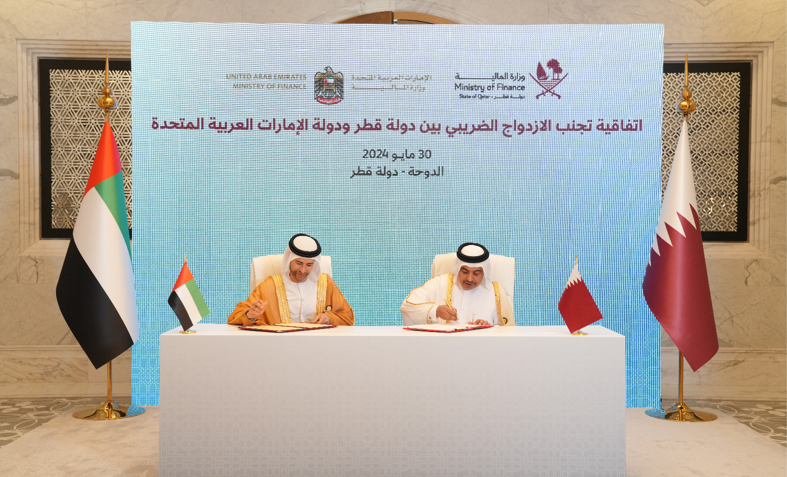 دولة قطر توقع اتفاقية بشأن تجنب الازدواج الضريبي مع دولة الإمارات العربية المتحدة